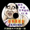 澳门开奖记录前66期是什么